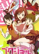 Gokujo.: Gokurakuin Joshikou Ryou Monogatari