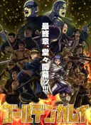 Golden Kamuy Final Season