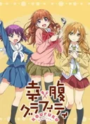 Gourmet Girl Graffiti