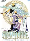 Grandeek