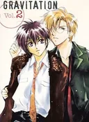 Gravitation: Lyrics of Love