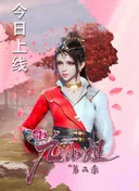 Great Doctor Miss Nine 2nd Season