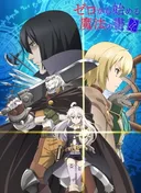 Grimoire of Zero