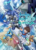 Gundam Build Divers
