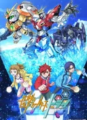Gundam Build Fighters Try