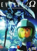 Gundam Evolve