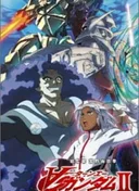 ∀ Gundam II: Moonlight Butterfly