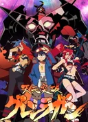 Gurren Lagann