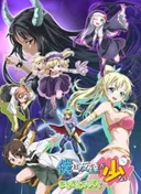 Haganai: A Round-Robin Story's Ending Is Way Extreme