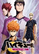 Haikyu!! The Movie: Battle of Concepts