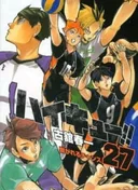 Haikyuu!! Special Feature! The Spring Tournament of Their Youth