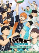 Haikyuu!! the Movie: The Winner and the Loser