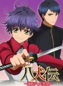 Hakkenden -Eight Dogs of the East-