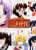 Hanaukyou Maid-tai OVA