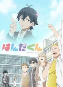 Handa-kun