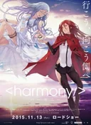 Harmony