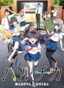 Haruchika: Haruta & Chika