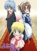 Hayate the Combat Butler