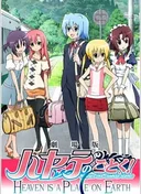 Hayate the Combat Butler! Movie