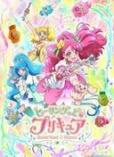 Healin' Good Pretty Cure