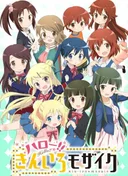 Hello!! KINMOZA!