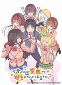 Hensuki: Are you willing to Fall in Love with a Pervert, as long as she's a Cutie?