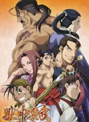 Hero Tales