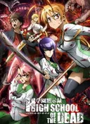 High School of the Dead