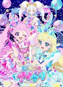 Himitsu no AiPri: Ring-hen
