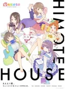HIMOTE HOUSE: A share house of super psychic girls