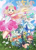 Hina Logic – from Luck & Logic