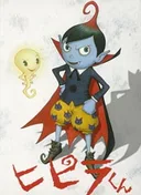 Hipira-kun