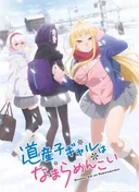 Hokkaido Gals Are Super Adorable!