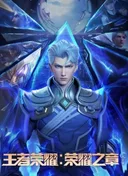 Honor Of Kings: Destiny