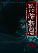 Horror News