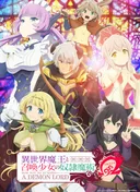 How Not to Summon a Demon Lord Ω