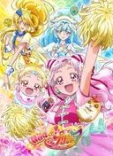 Hug tto! Precure