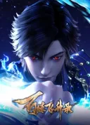 Hundred Refining Soaring Record 2nd Season
