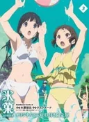 Hyouka: What Should Be Had