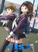 I''s Pure