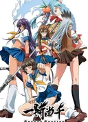 Ikkitousen: Dragon Destiny