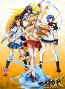 Ikkitousen: Xtreme Xecutor