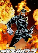 Inferno Cop: Fact Files
