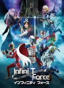 Infini-T Force