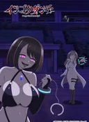 Ingoku Danchi: Deviant's Apartment Complex