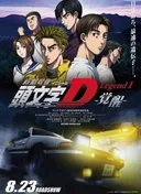 Initial D Legend 1 Awakening