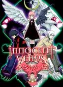 Innocent Venus