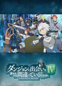 Is It Wrong to Try to Pick Up Girls in a Dungeon? IV