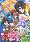 Isekai Cheat Magician