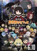 Isekai Quartet The Movie: Another World